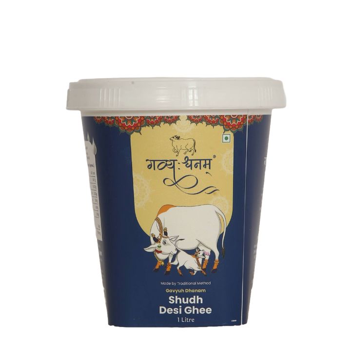 1 Liter Shudh Desi Ghee