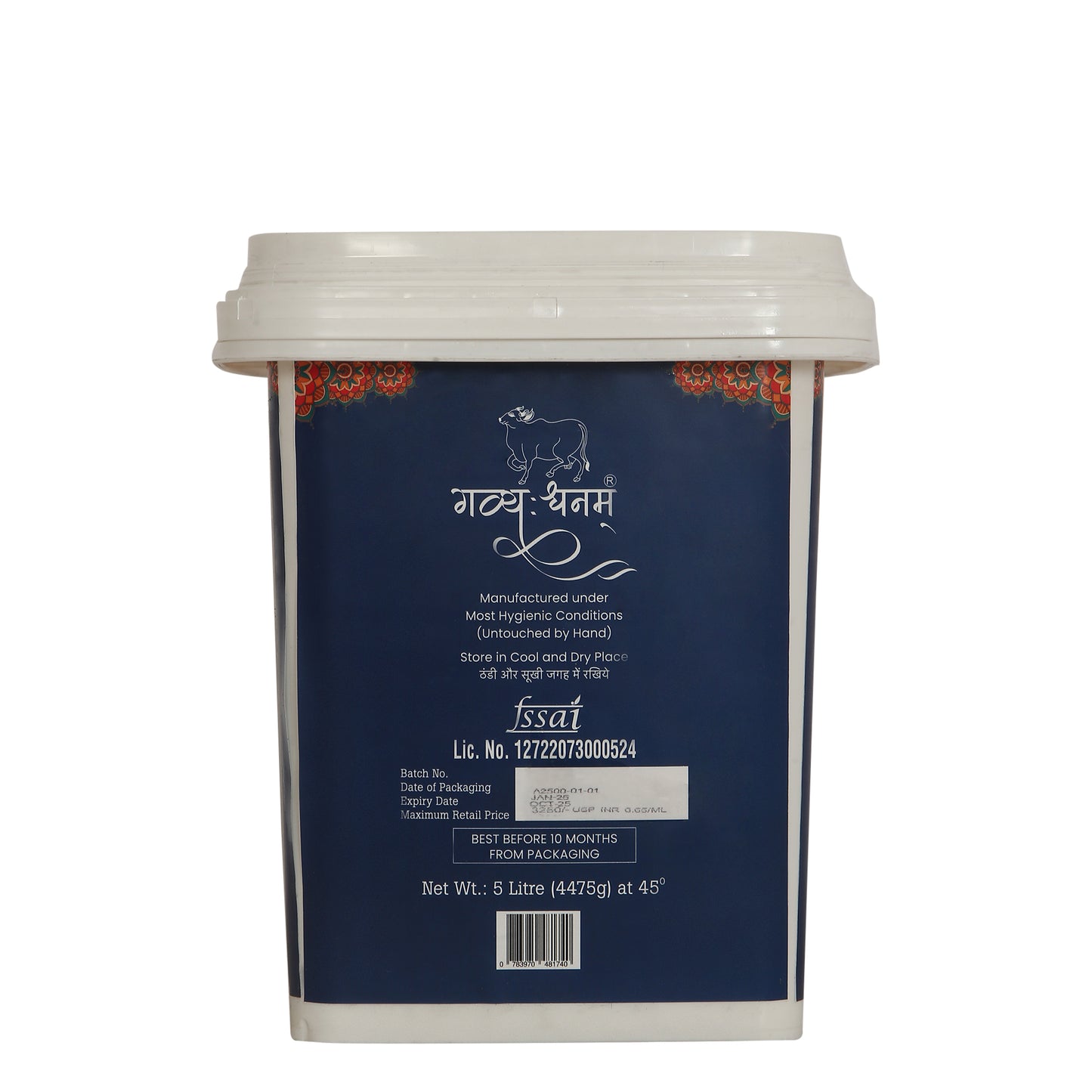 5 Liter shudh desi ghee cow